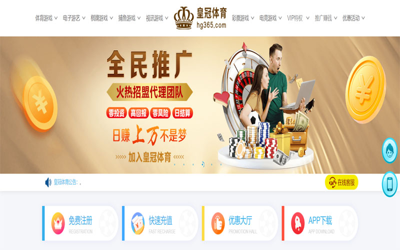 1xbet|1xbet体育|1xbet官方网站体育注册账户和游戏下注使用权